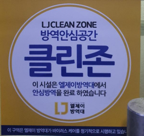 O2 Oneroomtel Shinonhyun Branch